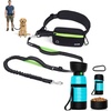 Pecute Hands-Free Dog Walking Belt Bundle: Shock-Absorbing Bungee Leash + 22oz Portable Water Bottle with Food Container, for Running Hiking Training